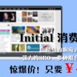 word2010对比两个文档异同怎么看