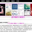 今晚上澳门开什么号码